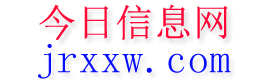同仁今日信息网
